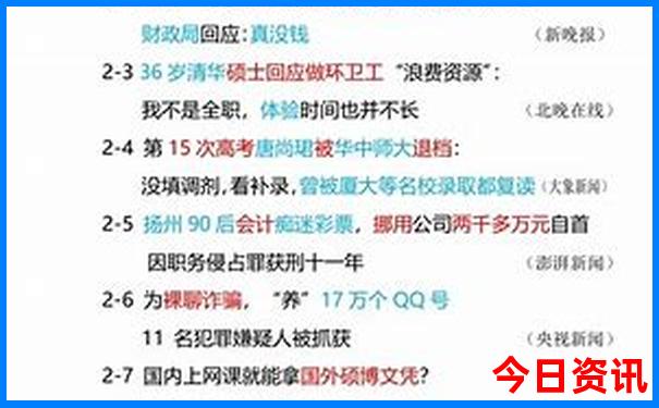 夏天最适合去的旅游景点