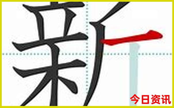 新澳门全新政策精准方法正版免费正版官方入口-2025澳门特马开奖结果